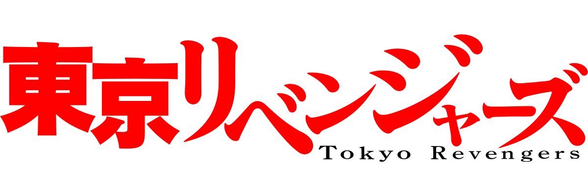 TOKIO REVENGERS